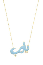 قلادة مينا فضية مكتوب عليها كلمة الله باللغة العربية