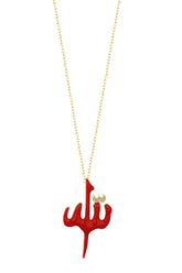 Arabic ALLAH Written Silver Enamel Necklace