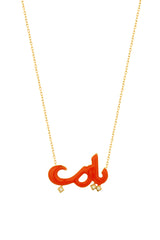Enameled Silver Necklace with Arabic GOD