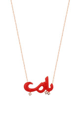Enameled Silver Necklace with Arabic GOD